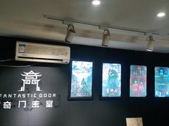 -奇门密室(五一新干线店)