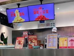 -果呀呀(国金街店)