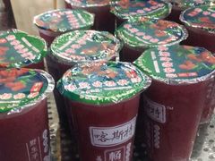 -喀斯特杨梅汤(荔波美食街店)