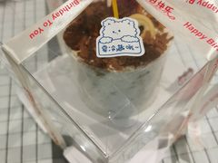 -橙呦·私人定制生日蛋糕