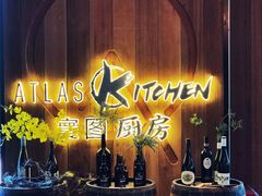 -ATLAS COFFEE(雅居乐中心店)