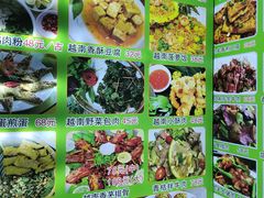 -德天丽水风味馆