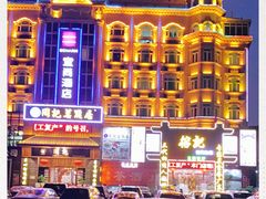-榕记(番禺总店)