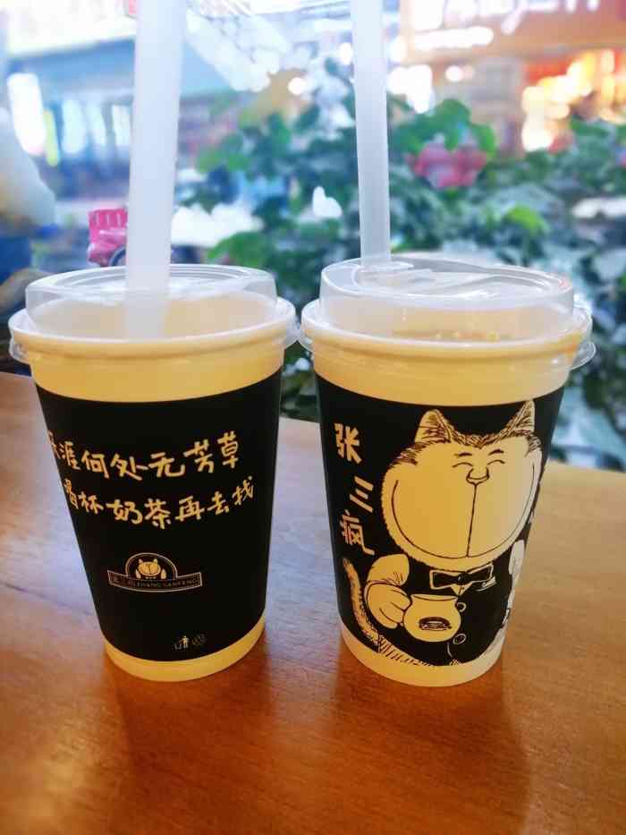 张三疯猫式奶茶&杂货铺-"店铺很好找,就在沿街店面,肯德基旁边那条.