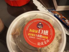 -宝葫芦西北茶食铺(万达店)