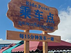 -青海湖国家重点风景名胜区