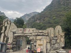 -北京上方山国家森林公园