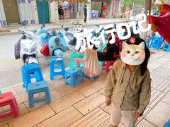 -文山荷鲜居(翠湖店)