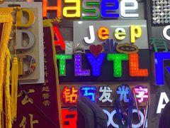 -世纪明达广告·厂家直销