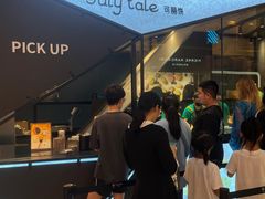 -July tale·可丽饼(德基广场店)