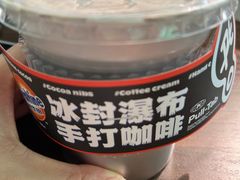 -Pull-Tab拉环咖啡(杭州市上城区来福士中心店)