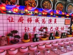 -山河屯铁锅炖(哈西站店)