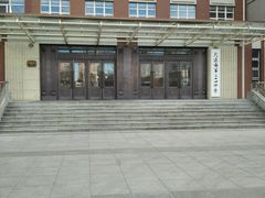 -大连市第二十四中学