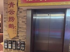 -小粤楼(万辉广场店)