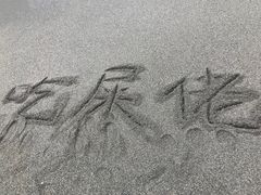 -七星潭蓝天广场