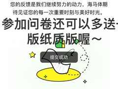 -海马体照相馆(佛山岭南站店)