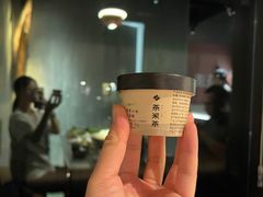 玄米香草味冰淇淋-湊湊火锅·茶憩(南京万象天地店)