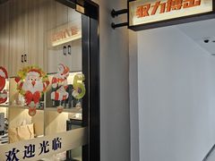 -驭力搏击健身(张江高科店)