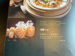 -炳胜品味(海印总店)