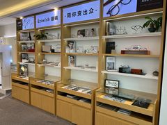 -Eziwish眼镜·蔡司授权店