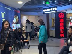 -海底捞火锅(崇文门新世界百货店)