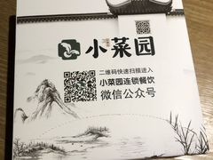 -小菜园新徽菜(滁州苏宁店)
