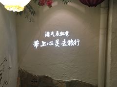 -老牌坊云南鱼豆花火锅(嵩山店)