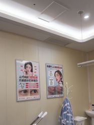 -海峡医疗美容医院