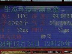-海南热带雨林国家公园吊罗山景区