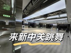 -泫舞舞蹈工作室