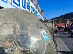 -北京西山滑雪场