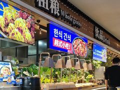 -千家粗粮王·火锅烧烤自助(庆阳店)