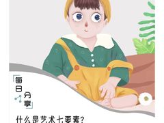 -尼莫儿童美术(三阳路融科天城校区)