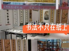 -富邦红木古玩城