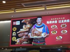 -西贝(东城万达广场店)