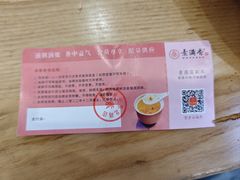 -素满香·食养自助(福州·长乐北路店)