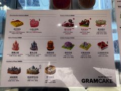 -GRAMCAKE一克甜品(昙华林花园山店)