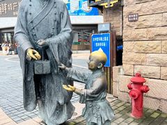 -冠素堂观音饼(朱家尖码头店)