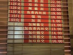 菜单-功德林(南京西路店)