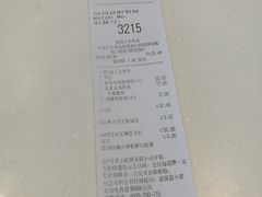 账单-肯德基(火车北站店)