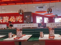 -来菜·湖北头牌藕汤(武商MALL众圆店)