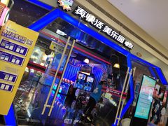 -真快活Coohoo Max(银泰创意城店)