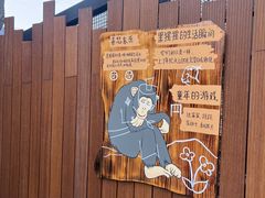 -武汉动物园