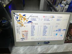 -茶百道(南通海门师山广场店)