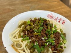 -庆蓉云·庆云面(双林店)