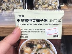 -MUJI无印良品(世博源店)
