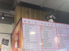 -百乐门粉面店(二龙喉分店)