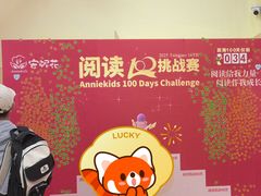 -安妮花英语·少儿·原版阅读(青岛远洋中心馆店)