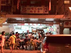 -新记肉骨茶