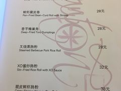 菜单-喜粤8号(南京东路店)